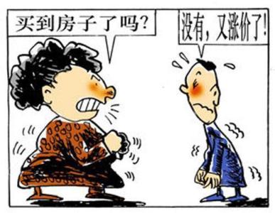 巴曙松：房价再涨10%能买下上交所所有公司