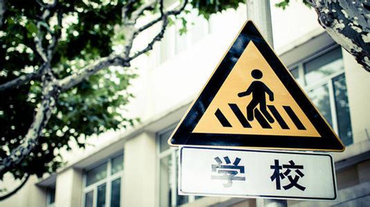 法制日报调查：中介一天内将一套学区房房价推高180万