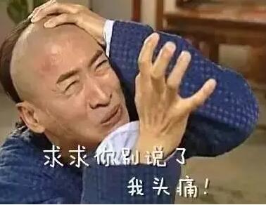 你不能死在苏州！