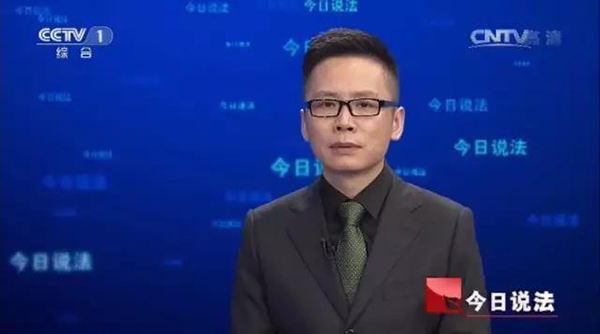《今日说法》主持人起诉建行，全额计息被指为不公平格式条款