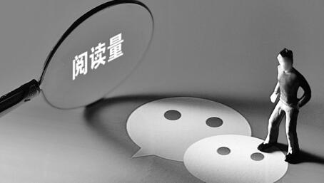 【训练营】“10万+”阅读量 这些因素不具备，别想