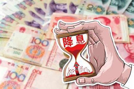 樊纲：降息不一定，降准是正常的