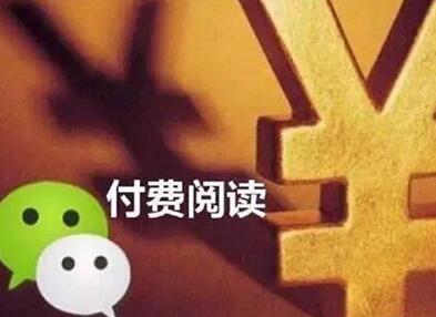 张贝妮：年轻人在接受内容付费，引领他们是变现关键