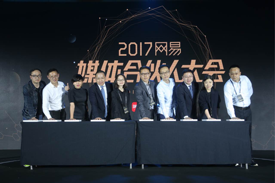 【业界动态】网易媒体合伙人2.0：10亿生态基金促进内容消费升级