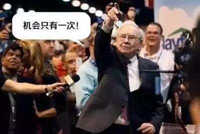 巴菲特打破40年投资准则，股东大会暗示风向要变……