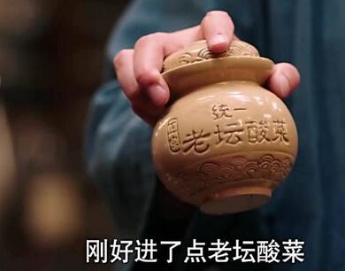 豆瓣评分2.4的《深夜食堂》，是怎么输在“老坛酸菜”上的？