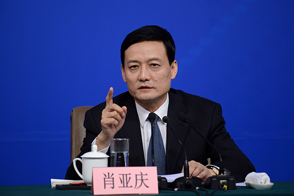 肖亚庆:坚决抵制私有化和去国有化等错误思想言论
