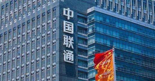 阿里腾讯参与联通100亿美元融资？回应：报道不实