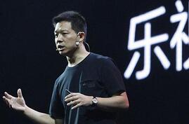 投资人齐发言：贾跃亭是条汉子！但很抱歉，我们不看好