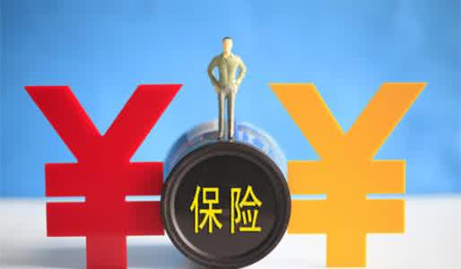 保监会副主席陈文辉：个别激进公司近年快速扩张暴露隐藏风险
