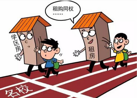 大招来了！住建部称将立法明确“租售同权”：租房与买房居民享同等待遇