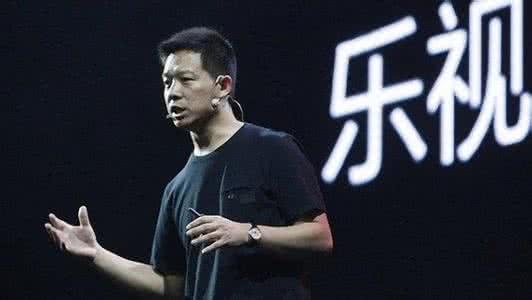 乐视及贾跃亭财产又被一家金融机构申请冻结了