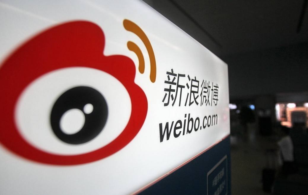 北京网信办指导微博制定娱乐信息规定：对知名人物提批评属言论自由