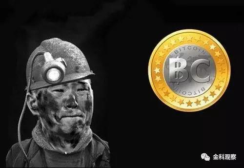 18小时蒸发1045亿元，10万韭菜一夜套牢！盘点数字货币历史上的“矿难”