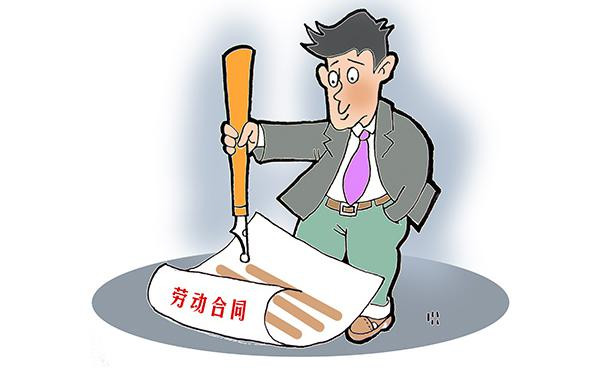 法晚记者透露薪资被单位罚500元！专家：企业无罚款权