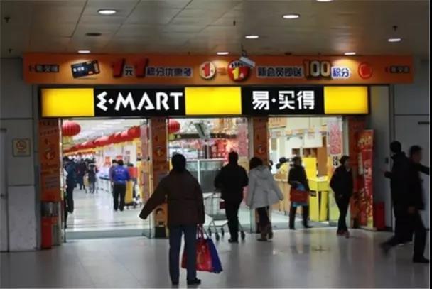 韩国零售巨头缘何败走中国？乐天、易买得黯然离场...