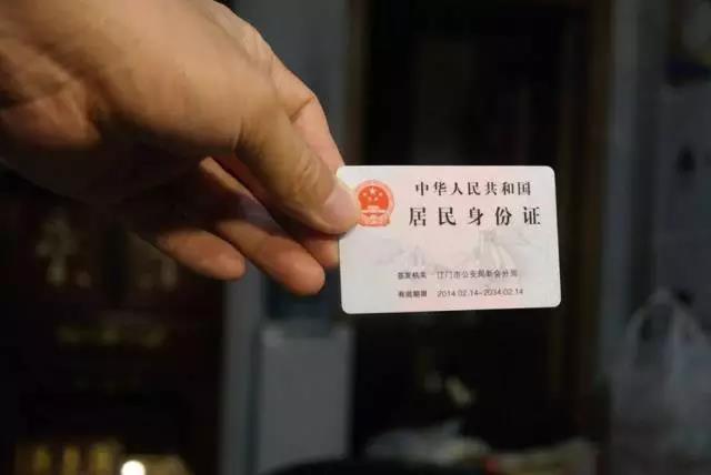 公安部传来大消息：电子身份证即将载入手机卡！