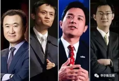 马云、马化腾、任正非、王健林…注意了！中央给你们送来一份文件
