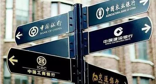 新时代来临！中行宣布联手腾讯