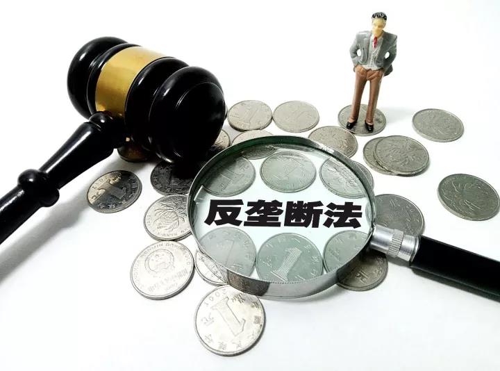 遭起！微信群里聊涨价 18家PVC企业吃国内反垄断最大罚单  