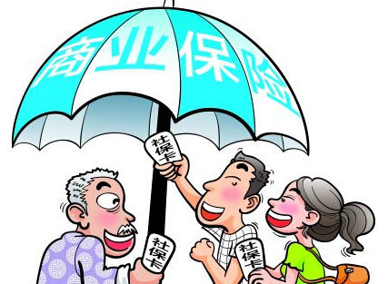 “史上最严保险新规”10月1日起施行 投保人该如何解读新变化？