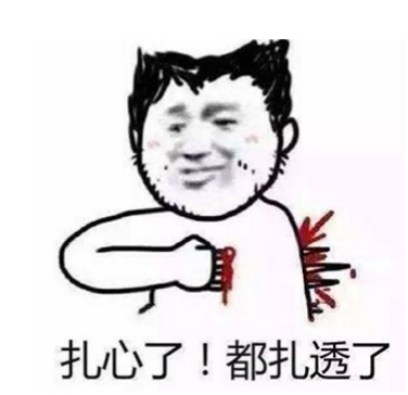 蚂蚁财富就扎心文案致歉：与支付宝无关