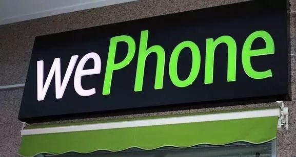 WePhone创始人被前妻威胁：其网络电话存在灰色漏洞
