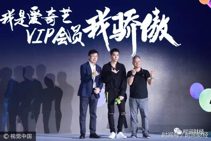 爱奇艺谋求上市背后：百度掉队BAT 视频网站厮杀升级