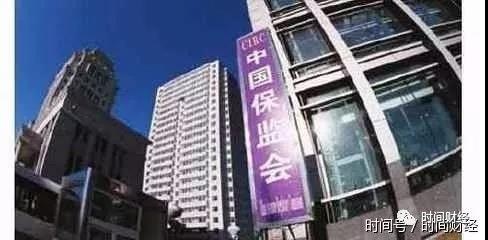 保监会连发五道监管函 君康人寿、渤海人寿问题多
