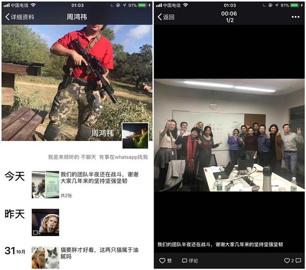 被360借壳 江南嘉捷复牌无量涨停