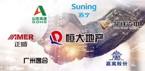 恒大第三轮引战600亿远超预期 负债率降六成或提前完成降杠杆目标
