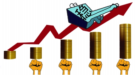 高盛中国2018政策研究报告：维护金融稳定是明年施政重点，财政政策支持力度或将减弱