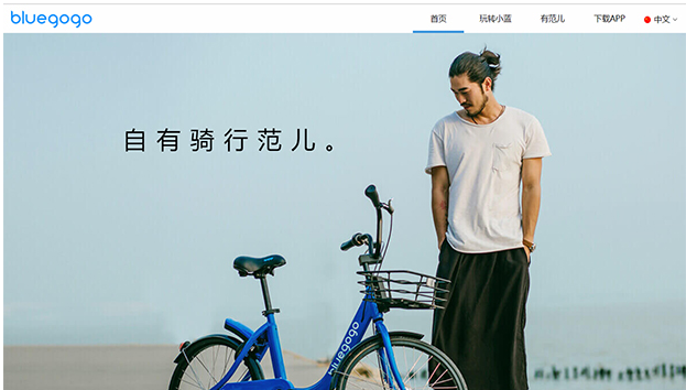 “小蓝单车”被曝解散，李刚到底做错了什么？