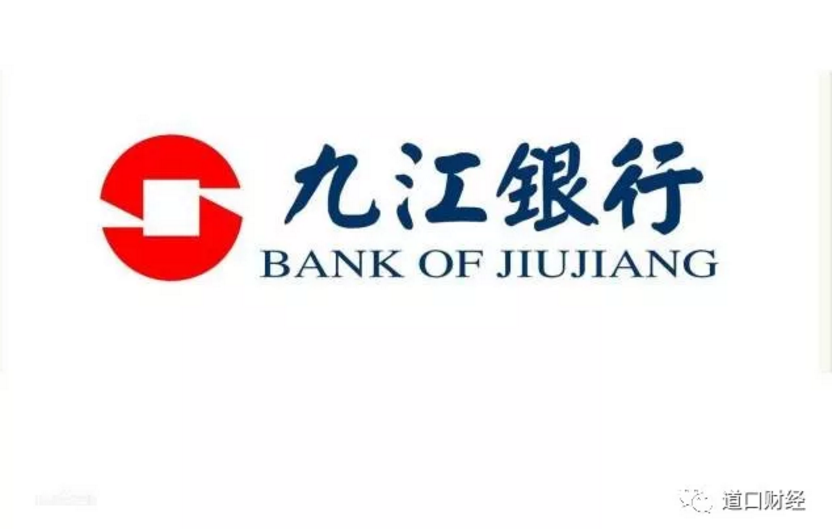 九江银行财报数据存疑 三年利息收入与营业税相差的40亿去哪了？