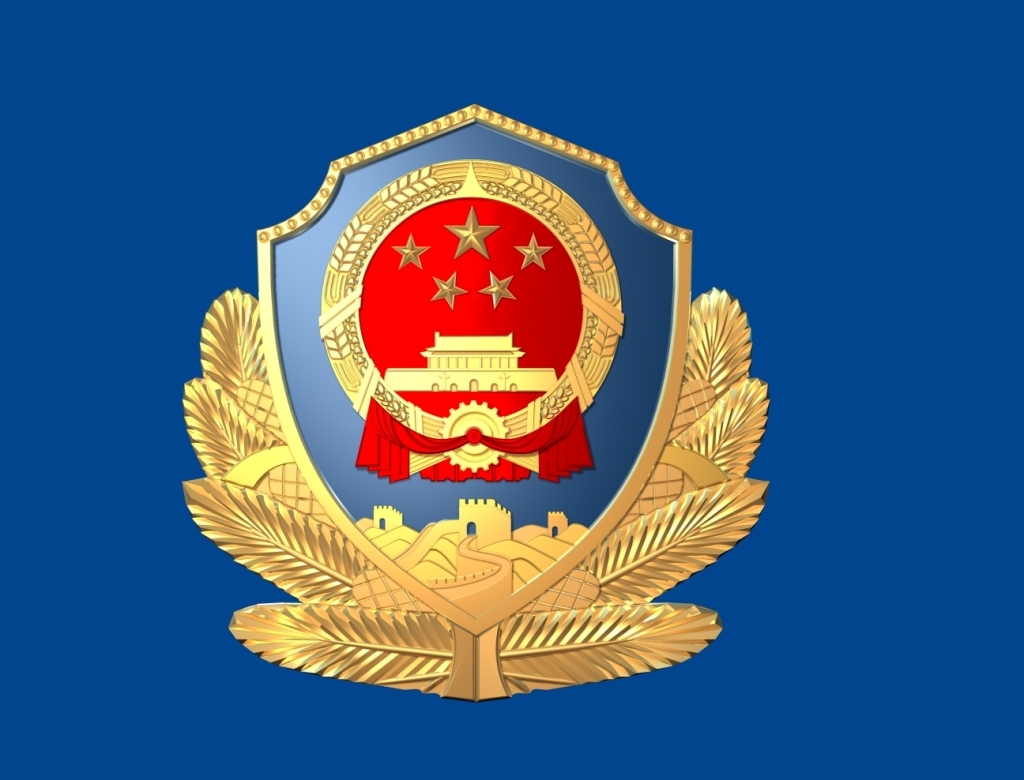 国际红通在逃人员兰世立涉嫌合同诈骗犯罪