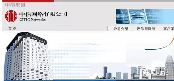 半路杀出程咬金 鹏博士收购中信网络再添变数