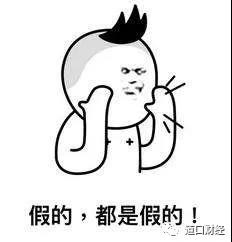敏感窗口高管集体减持 鹏博士竞购中信网络疑成利空？