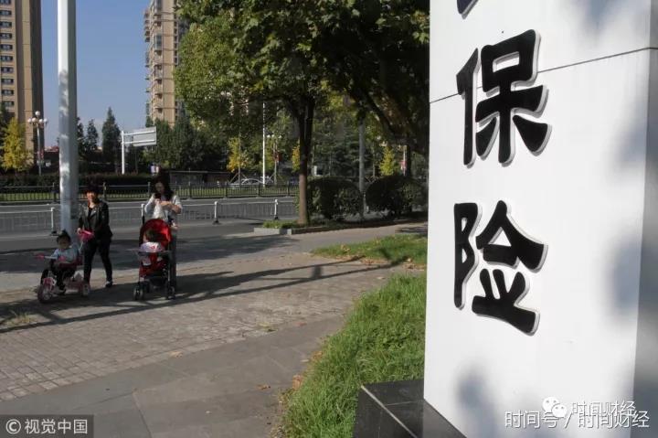 中美联泰连收7张罚单 保监会“亮剑”电话销售