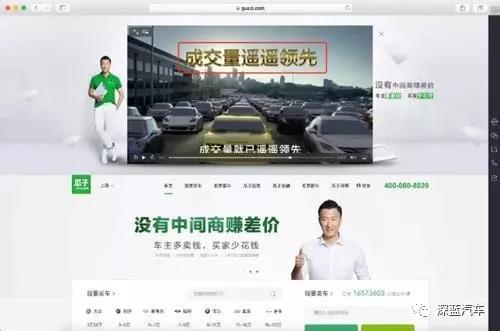 吹牛吹大了！瓜子二手车突遭打脸，法院也出手了