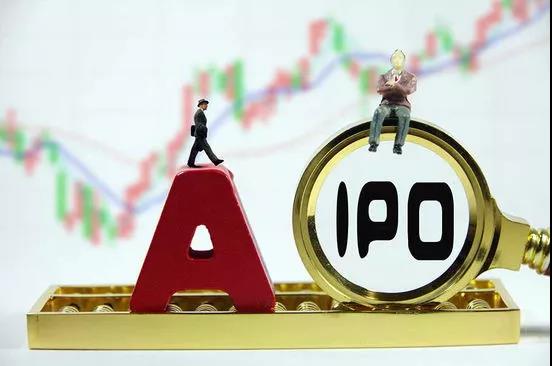IPO现5重要信号！三类股东和股东人数超200已不成障碍