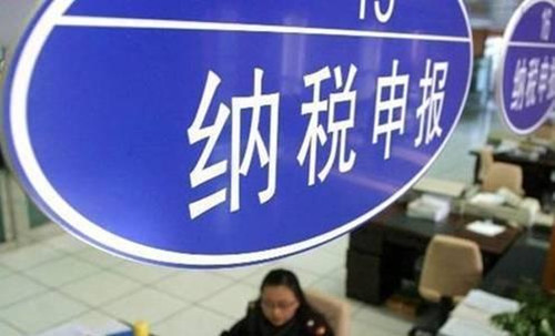 重磅！18年起，广东省将对自然人进行征税管理