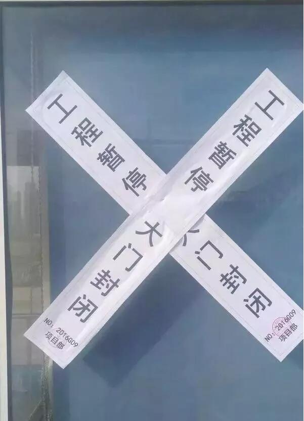 南京，打响地王崩盘第一枪！地产寒冬正在来临？