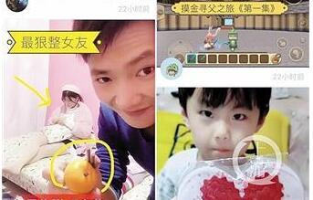 小学生花万元给快手主播打赏  母亲月收入不到两千