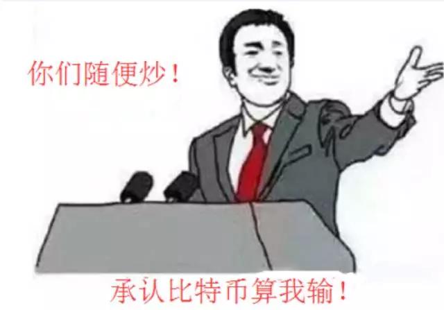 比特币疯涨的背后 三重风险可能让你一夜归零