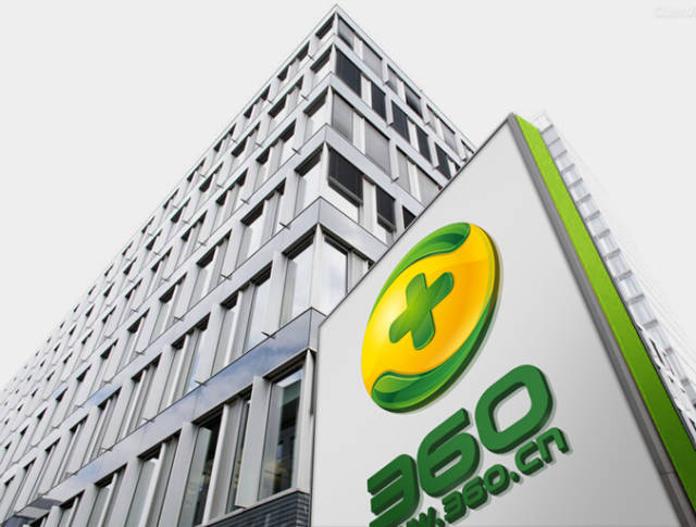 罕见！第一大报为360借壳上市助威！