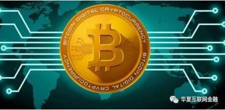 互金整治办：虚拟货币“挖矿”产业属伪金融创新