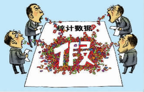 多省承认GDP注水，跟你投资有很大关系吗？