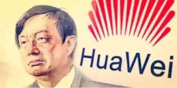 美国全面禁售！华为，挺住！