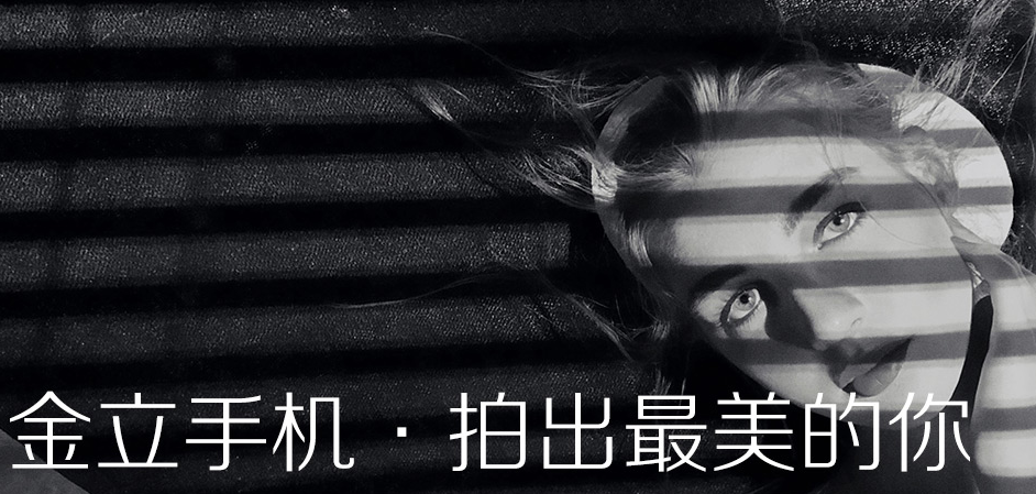 金立“生死劫”：欠款百亿 韦尔股份等10家上市公司要遭殃！ 