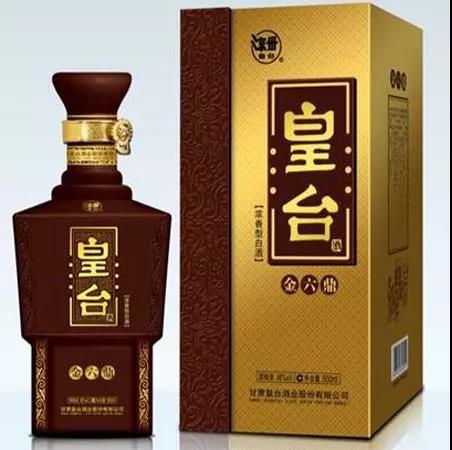 皇台酒业相关人员涉嫌经济犯罪，金额高达亿元，公安部门介入调查！